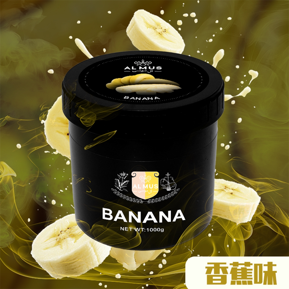 Banana