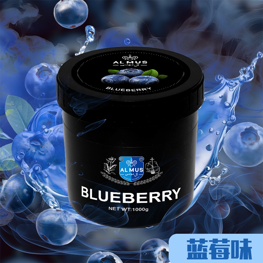 Blueberry