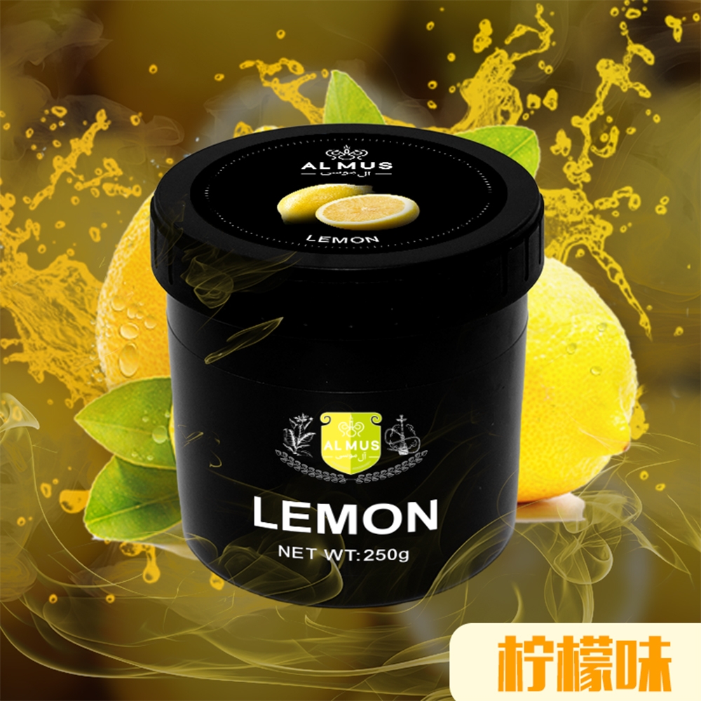 Lemon
